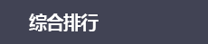 ????